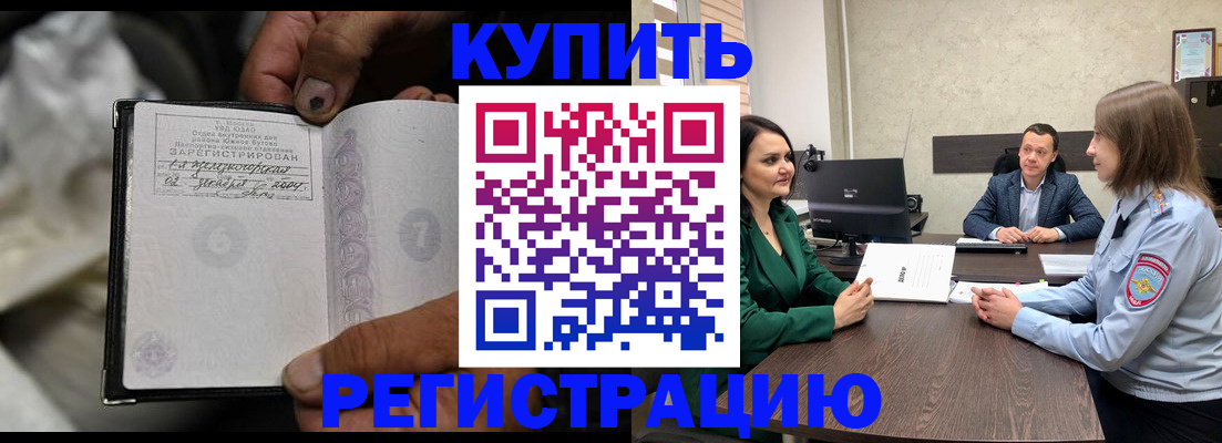 временная регистрация в квартире в Юрьевце