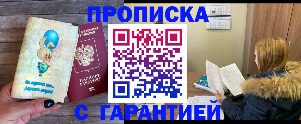 регистрация для дет. сада в Юрьевце