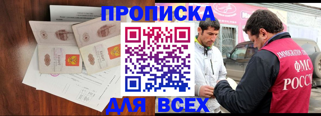 миграционный учет в Юрьевце